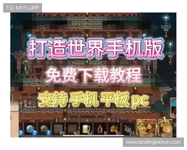 云开手机版下载快速下载安装教程,轻松开启你的游戏之旅