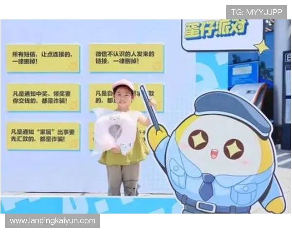 安全便捷的kaiyun体育官网入口指南,保障您的账号安全与游戏体验