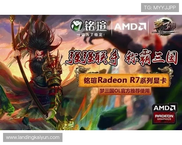 开云KY数字站助力玩家快速掌握最新游戏资讯与攻略提升游戏体验