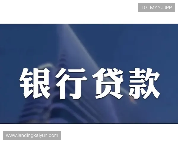 开云体育彩票如何快速注册账号新手玩家必看详细操作流程指南