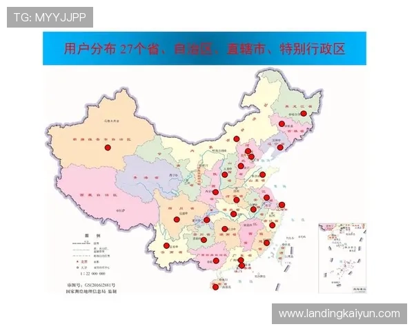 开云登入网址常见问题解答及登录流程详细解析帮助用户顺利登录