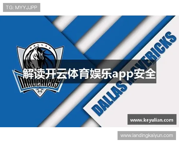 开云体育全站APP下载安装教程及使用技巧让你随时随地畅享体育盛宴