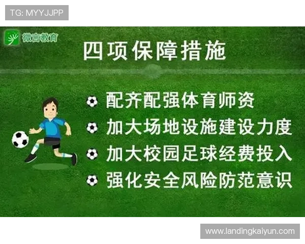 体育网页版的安全保障措施有哪些，确保用户个人信息和支付安全