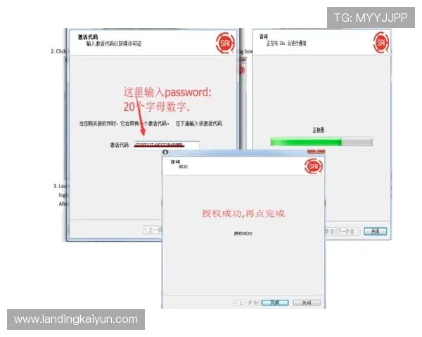开云官网注册账号后如何快速激活并完善个人资料的详细操作指南